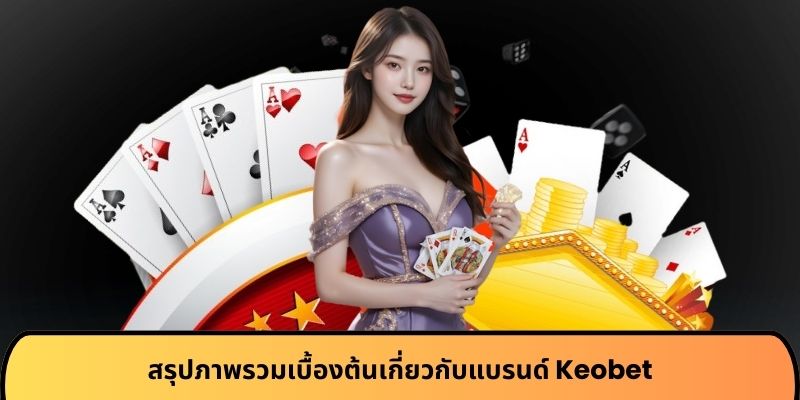 keobet
